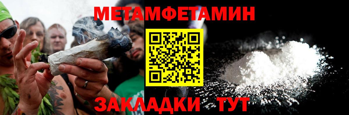 Amphetamine 98% Будённовск