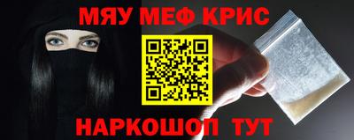спайс Можайск