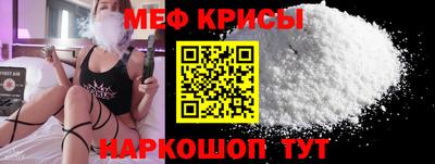 мефедрон VHQ Можга