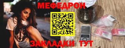 спайс Можайск