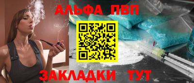 спайс Можайск