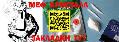 мефедрон VHQ Можга