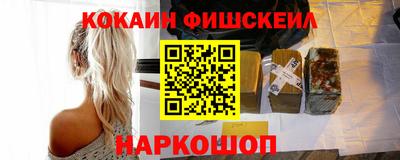 мефедрон VHQ Можга