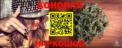спайс Можайск