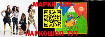 спайс Можайск