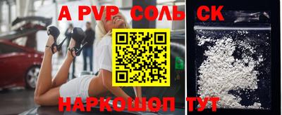 мефедрон VHQ Можга