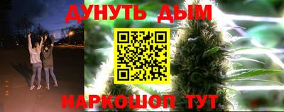 спайс Можайск