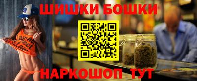 спайс Можайск