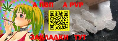 скорость mdpv Моздок