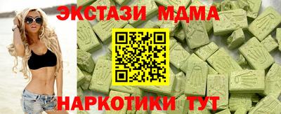 спайс Можайск