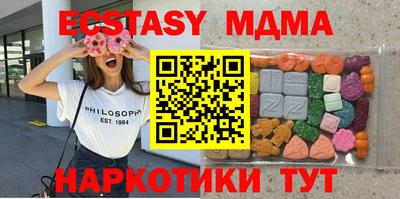 скорость mdpv Моздок