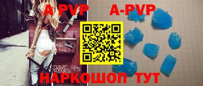 скорость mdpv Моздок