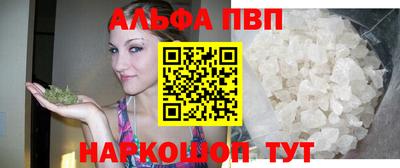спайс Можайск