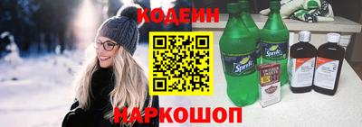 спайс Можайск