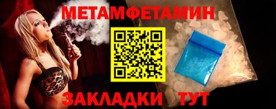 мефедрон VHQ Можга