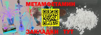 мефедрон VHQ Можга