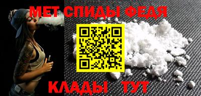 спайс Можайск