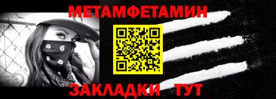 мефедрон VHQ Можга