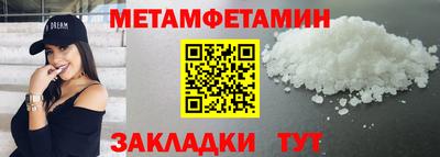 мефедрон VHQ Можга