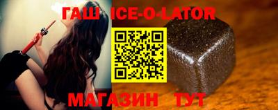 спайс Можайск