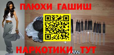 спайс Можайск