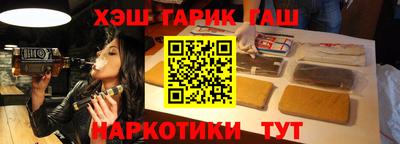 спайс Можайск