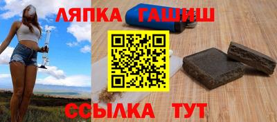 спайс Можайск