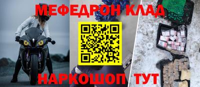 скорость mdpv Моздок