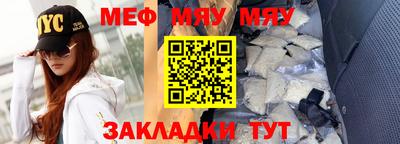 спайс Можайск