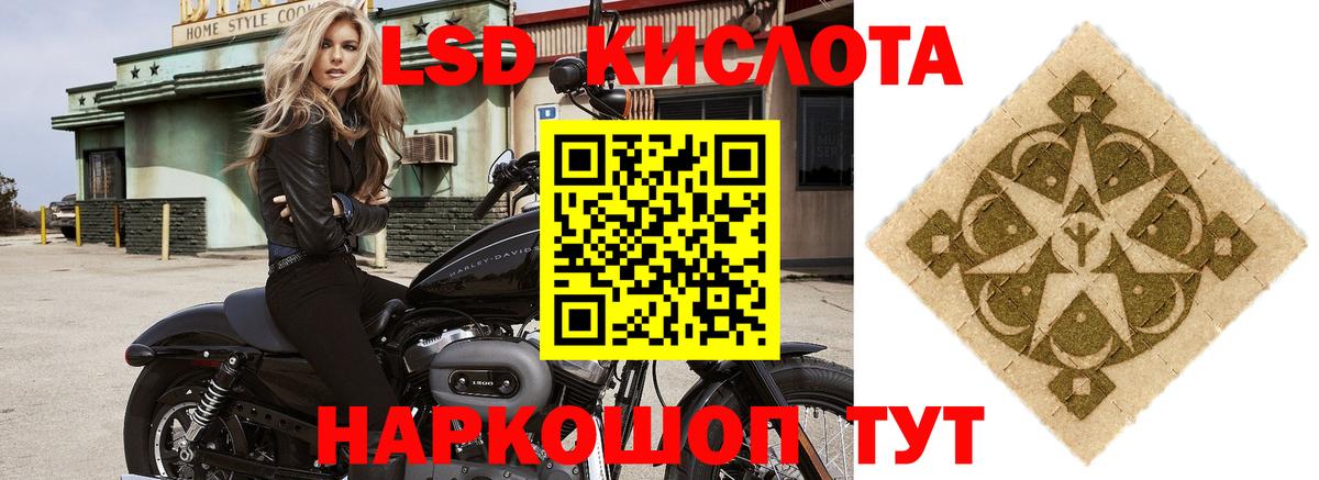 ЛСД экстази ecstasy Будённовск