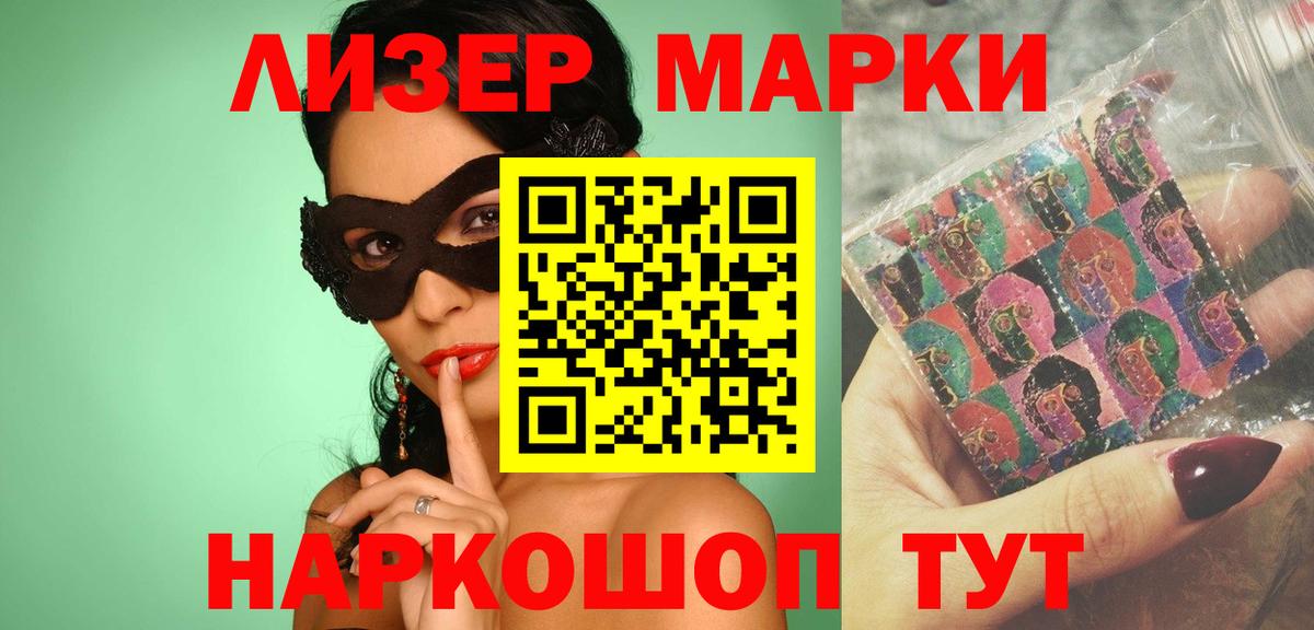 MEGA рабочий сайт  ЛСД экстази кислота  Лсд 25 экстази  Вход с VPN  Будённовск  LSD-25 экстази кислота 