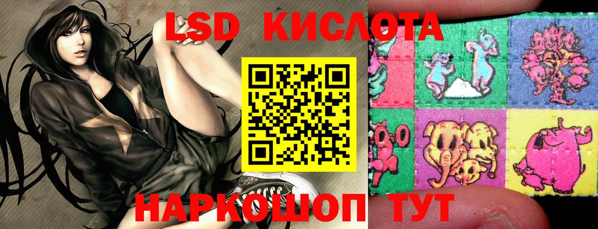 Наркотические марки 1500мкг Будённовск