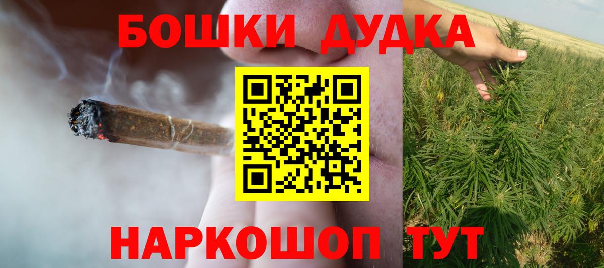 Марихуана VHQ  Бошки марихуана план  Вход с VPN  Бошки Шишки планчик  Будённовск 